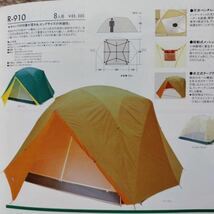 DUNLOP キャンピング用テント　R-910 8人用　　比較的綺麗_画像4