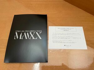 ラルク　エルモバイル　MMXX ポストカードセット　ラルクアンシエル　美品