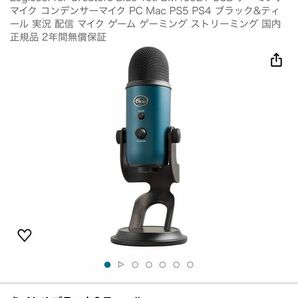 【GW期間限定】Logicool for Creators Blue Yeti BM400BT USB コンデンサーマイク