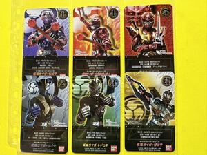 BANDAI 仮面ライダー響鬼　ライダーヒーローシリーズ付属カード　9枚セット