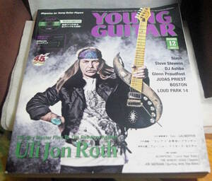 ヤングギター YOUNG GUITAR 2014年 12月号