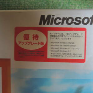 【送料込】 Windows2000 Professional プロダクトキー有 PC/AT互換機 PC-9800シリーズ 両CD マイクロソフトウィンドウズ2000 アカデミックの画像6