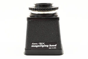 ★希少品★ Kowa SIX magnifying hood コーワ マグネファイング フード 中判フィルムカメラ #1341