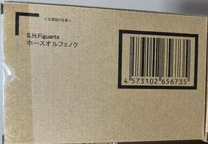 即決☆輸送箱未開封 伝票なし S.H. フィギュアーツ 真骨彫製法 ホースオルフェノク S.H.Figuarts HORSE ORPHNOCH 新品 仮面ライダー