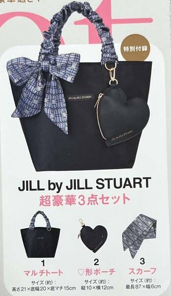 sweet 2024年 5月号付録 JILL by JILL STUART（ジル バイ ジルスチュアート）マルチトートバッグ・スカーフ・ハート形ポーチ 3点セット