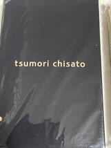 大人のおしゃれ手帖 2024年 4月号付録 TSUMORI CHISATO（ツモリチサト）5ポケットで収納上手 高機能なエレガント トートバッグ_画像3