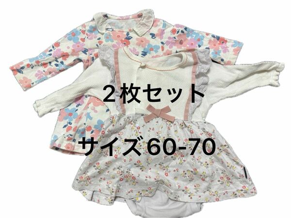 2枚セット　長袖ラップワンピース　コンビミニ　combi mini 女の子 長袖　おむつが見えない　春服　薄手