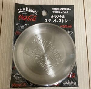 新品　ジャックダニエル コカコーラ ステンレストレー　1枚