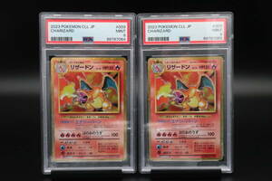 [Set] PSA 9 ポケモンカード リザードン クラシック 003/032 CLL 2023 Pokemon Card Japanese Charizard Classic