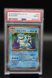 PSA 8 ポケモンカード カメックス クラシック 003/032 CLK 2023 Pokemon Card Japanese Blastoise Classic