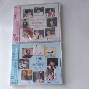 CD 中森明菜 スローモーション ベストアルバム VOL.1 　vol2 ２枚組 新品未開封