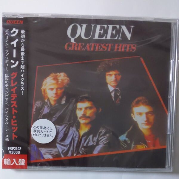 QUEEN GREATEST HITS/クイーン 新品未開封【輸入盤】 (CD)