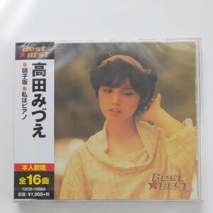  高田みづえ 12CD-1088A