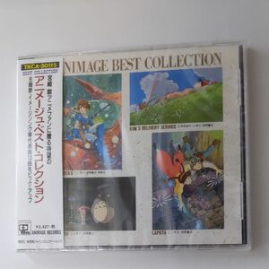 アニメージュベストコレクションCD 新品未開封