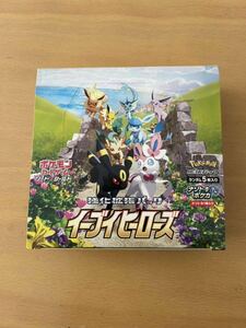 【1円スタート】ポケモンカードゲーム イーブイヒーローズ 1BOX シュリンクなし