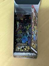 【1円スタート】ポケモンカードゲーム シャイニースターV 1BOX シュリンク無し _画像2