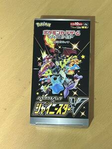 【1円スタート】ポケモンカードゲーム シャイニースターV 1BOX シュリンク無し 