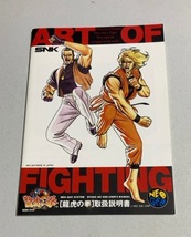 ネオジオROM◆龍虎の拳◆ _画像4