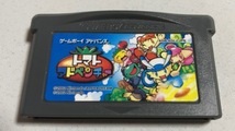 GBA　◆トマトアドベンチャー◆_画像8