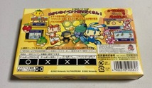 GBA　◆トマトアドベンチャー◆_画像2