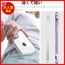 ★iPhone12mini_紫★ iPhone12 mini ケース クリア ショルダー iPhone12mini スマホケース アイフォン12mini カバー 肩掛け 斜めかけ_画像6