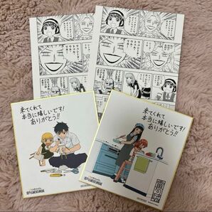 金色のガッシュベル 雷句誠原画展 ガッシュ 清麿 ティオ 恵 色紙