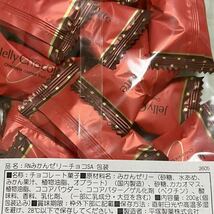 【ラスト！】みかんゼリーチョコ（200g×２袋）アウトレット　チョコ菓子　チョコレート　　個包装　アウトレット　お買い得！_画像5