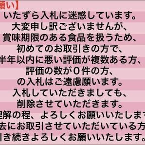 【人気商品】ソフトガトー詰合せ（3種・12個） アウトレット フルーツタルト 焼菓子    《外箱なし、ゆうパケット発送》の画像6