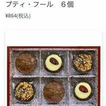 【特価！】お菓子・パスタソース詰合せＧ　グミ　チョコ菓子　マシュマロ　ドライフルーツ　　焼菓子　正規品　アウトレット品　_画像7