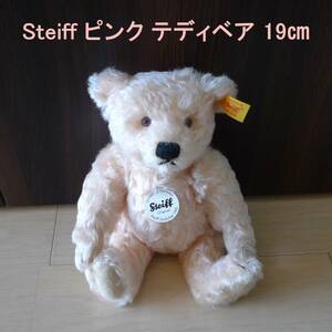 Steiff ピンク テディベア 19cm ☆美品 シュタイフ