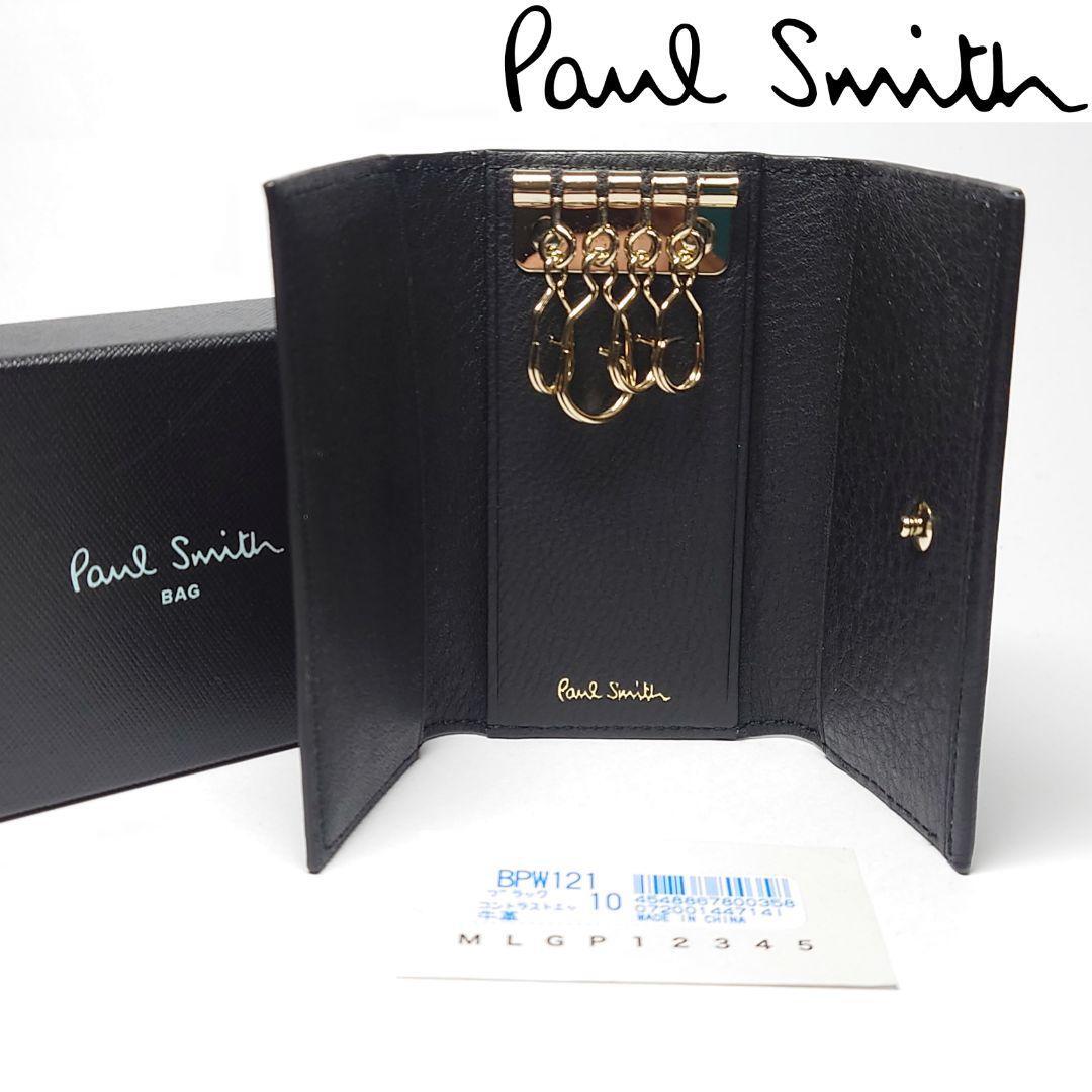 2025年最新】Yahoo!オークション - Paul Smith | ポール スミス 2025年最新】Yahoo!オークション - Paul Smith | ポール スミス