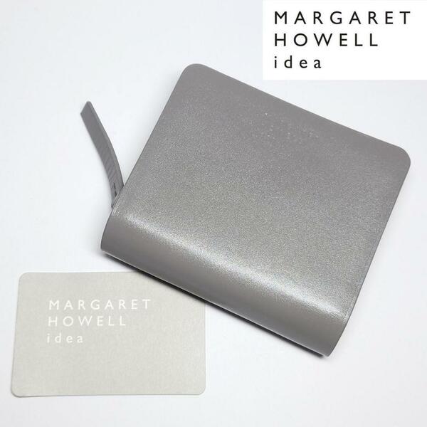 【新品未使用】マーガレットハウエルアイデア 二つ折り財布ベンジャミン グレー