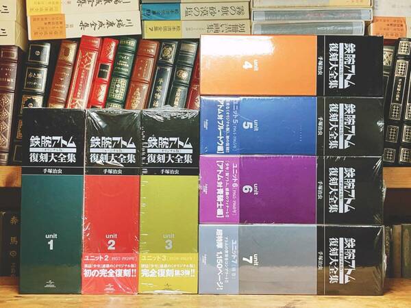 絶版!!初版!! 鉄腕アトム 復刻大全集 全7巻揃 手塚治虫 検:鉄人28号/ブラックジャック/どろろ/ブッダ/火の鳥/直筆原稿/水木しげる/鳥山明