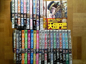 全31巻■ゴールデンカムイ　全31巻 野田サトル ■映画化　山﨑賢人.山田杏奈、眞栄田郷敦、玉木宏、舘ひろし