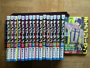  newest 17 volume # changer so- man 1~ newest 17 volume ( new goods unopened ) wistaria book@ta exist 