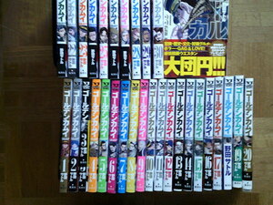 全31巻■ゴールデンカムイ　全31巻 野田サトル ■映画化　山﨑賢人.山田杏奈、眞栄田郷敦、玉木宏、舘ひろし