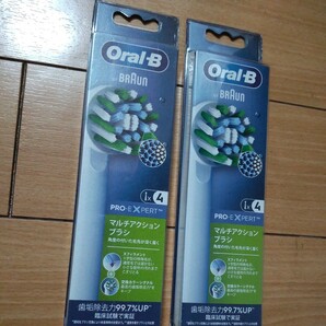 新品 ブラウン オーラルB 電動歯ブラシ 替えブラシ 2セット(４本入り×２) マルチアクションブラシ Oral-B BRAUNの画像1