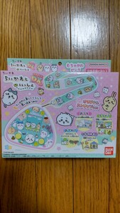 新品 BANDAI ちいかわ “ちいかわといっしょ ” DXセット むちゃかわピンクDXセット