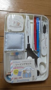 新品 サンリオ シナモロール ソーイングセット 裁縫セット お裁縫の基本BOOK付き 裁縫箱 SANRIO