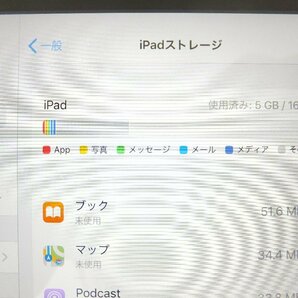 タブレット■ジャンク■アップル Apple■iPad mini 2 Wi-Fi■A1489 ME276J/A■16GB(内蔵ストレージ) 7.9型■⑦の画像8