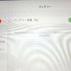 タブレット■ジャンク■アップル Apple■iPad mini 2 Wi-Fi■A1489 ME276J/A■16GB(内蔵ストレージ) 7.9型■⑦の画像9