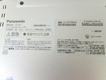 Windows11設定済み　高速SSD 256GB■パナソニッ■Let's note CF-SV7■CF-SV7TDHVS■Core i5-8350U 8GB(メモリ) 12.1型■ Office■(4)_画像8