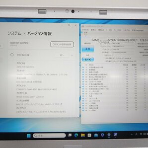 Let's note CF-SZ6■高速SSD 128GB■CF-SZ6Y12VS■Core i5-7300U 8GB(メモリ) 12.1型■Office■Win11設定済■パナソニック■の画像8