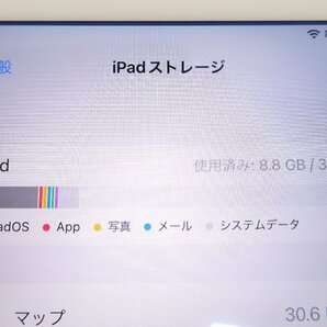 iPad Air 2 ゴールド ジャンク■タブレット■A1567 MNVR2J/A■32GB(内蔵ストレージ)  9.7型■auネットワーク利用制限〇■アップル Appleの画像10