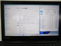 Dynabook　R82/B■タブレットPC■高速SSD　128GB■東芝　TOSHIBA■12.5型　　Windows11設定済み■_画像9