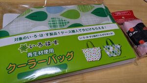 クーラーバック　いろはす　景品　再生材使用　保冷バック　くまもんエコバッグ付き