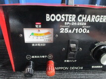 BOOSTER CHARGER SP1-24-25ZS 6V～24V バッテリー充電器 ブースターチャージャー _画像3
