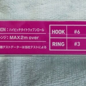 ダイワ セットアッパー 125S−DR レーザーインパクト 中古品  ルアー ミノー 青物 シーバスの画像7