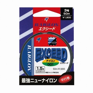 レグロン 512370 エクシード ナイロン001 ナイロン 平行巻 1.2号 50m ハリス リーダー ライン 釣糸 海釣り 筏 ルアー トアルソン