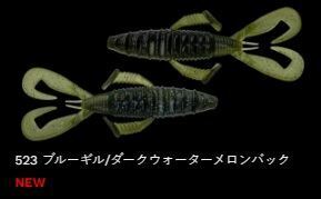 ノリーズ フロントフラッパーカーリー 523/ブルーギル 4インチ/97mm 5個入 ワーム ルアー 疑似餌 釣具 つり フィッシング